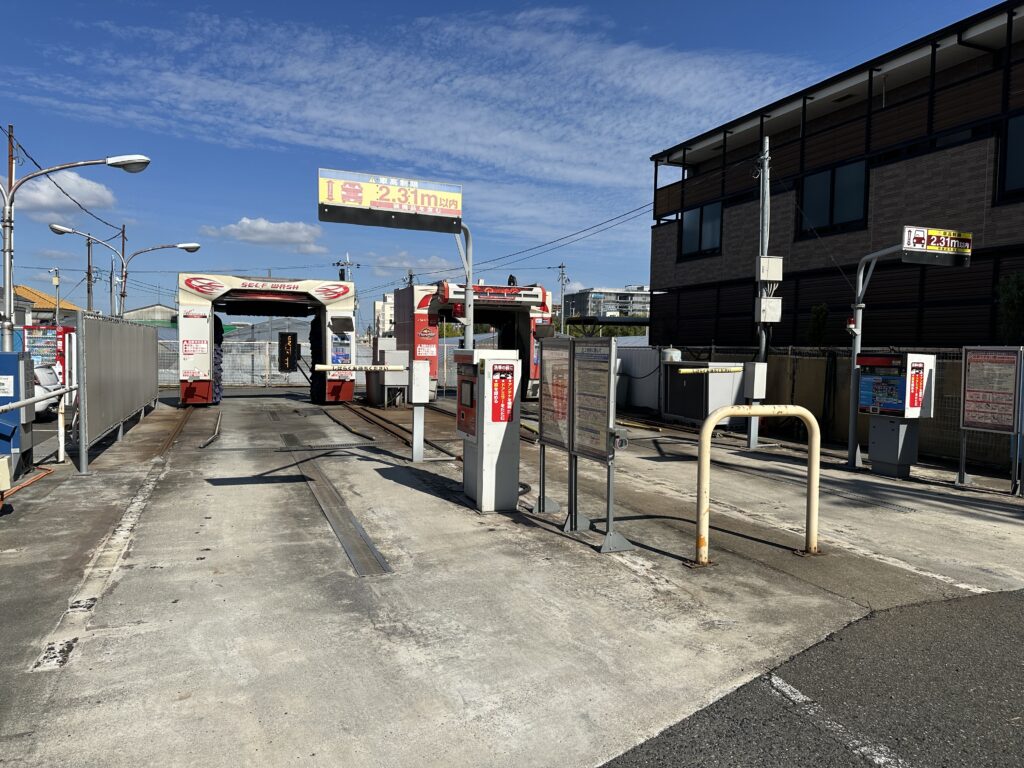 カーピカランド東八田 | コイン洗車場の紹介